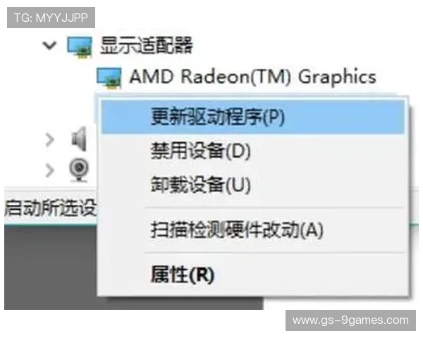 游戏保存时重启引发电脑无法开机问题及其解决方法分析